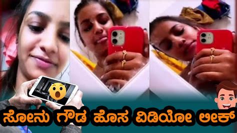 sonu srinivas leaked video|Sonu Srinivasa Gowda Porn Videos